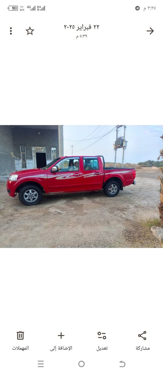 سلام عليكم سياره كريت  13 رقم بصره سنويه ماء صاقطه سعر 52 بسمي في السماويه رقم ***********ث***********
