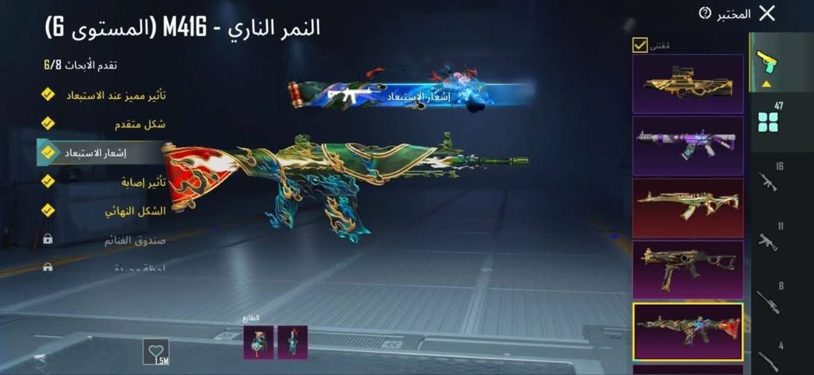 السلام عليكم الحساب للبيع بسعر مناسب الي يريده يراسلني خاص


**إذا كنت صاحب هذا الإعلان وتريد حذفه لأي سبب، رجاءا أرسل رسالة إلى الدعم الفني**