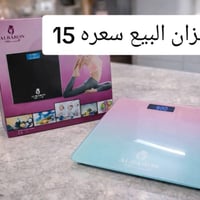 ميزانات • للبيع • تواصل خاص