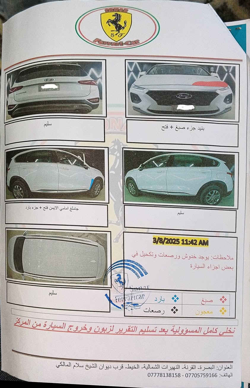سنتافي موديل 2019 وارد امريكي ضرر جدا بسيط شبر في البنيد جهة اليسار كما موضح بالسونار المرفق
اوصوليات السيارة باسمي ( تحويل مباشر ) 
رقم السياره مشروع وطني ( رقم الجديد )

صور السياره المنشوره بتاريخ اليوم 2026/3/19
للاستفسار اتصل ***********
مكان السيارة - ميسان - ناحية المشرح
