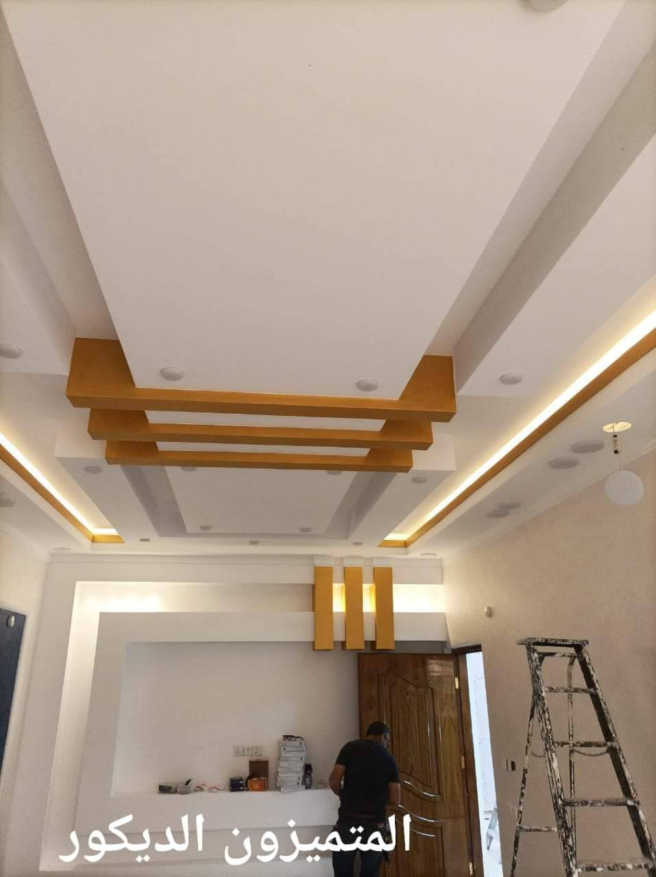 لمتميزون للديكور                                                                      موصفات العمل                                                                         هيكل حديد🕶
جبسم بورد🟩                                          كافه انواع الديكورات الدخلي
اناره بروفايل
صبغ الدور والبنايات داخلي وخارجي🖌️ 
باركيه خشب                                                                         سحب ملكي🏛️    
ورق جدران 
بديل الخشب والرخام 
تشطيبات وترميم شامل 🏠
للطلب والاستفسار الاتصال *********** ابو مصطفى                         اسعار تنافسيه حقيقيه بغداد الكرخ الرصافه🌎
