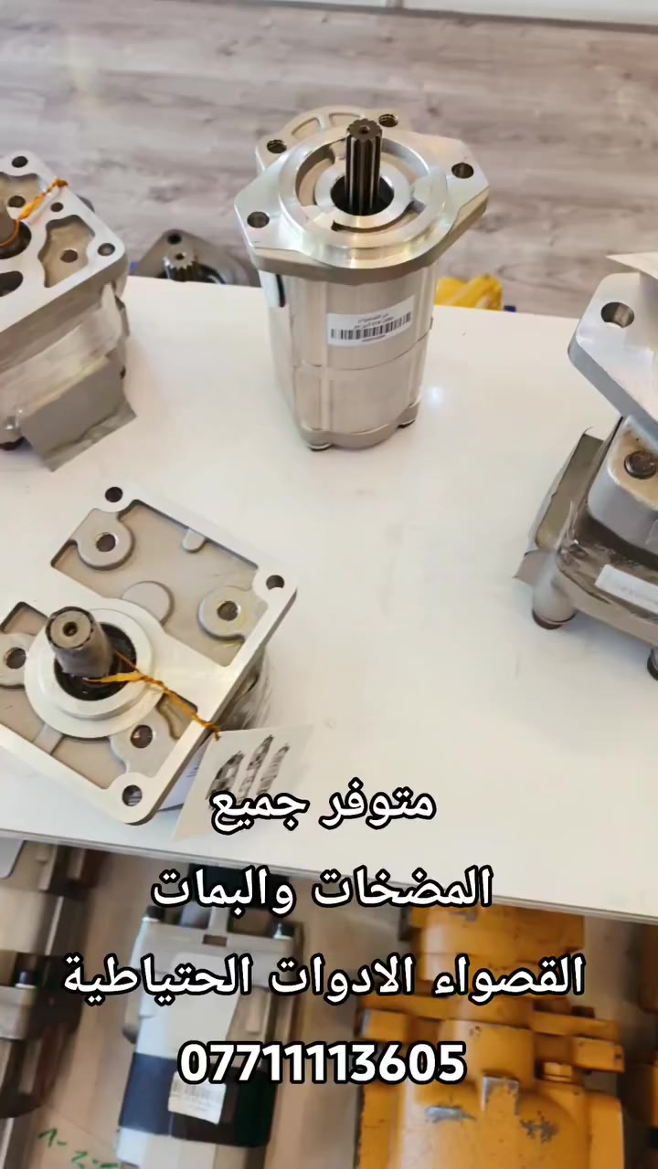 القصواء الادوات الحتياطية


**إذا كنت صاحب هذا الإعلان وتريد حذفه لأي سبب، رجاءا أرسل رسالة إلى الدعم الفني**