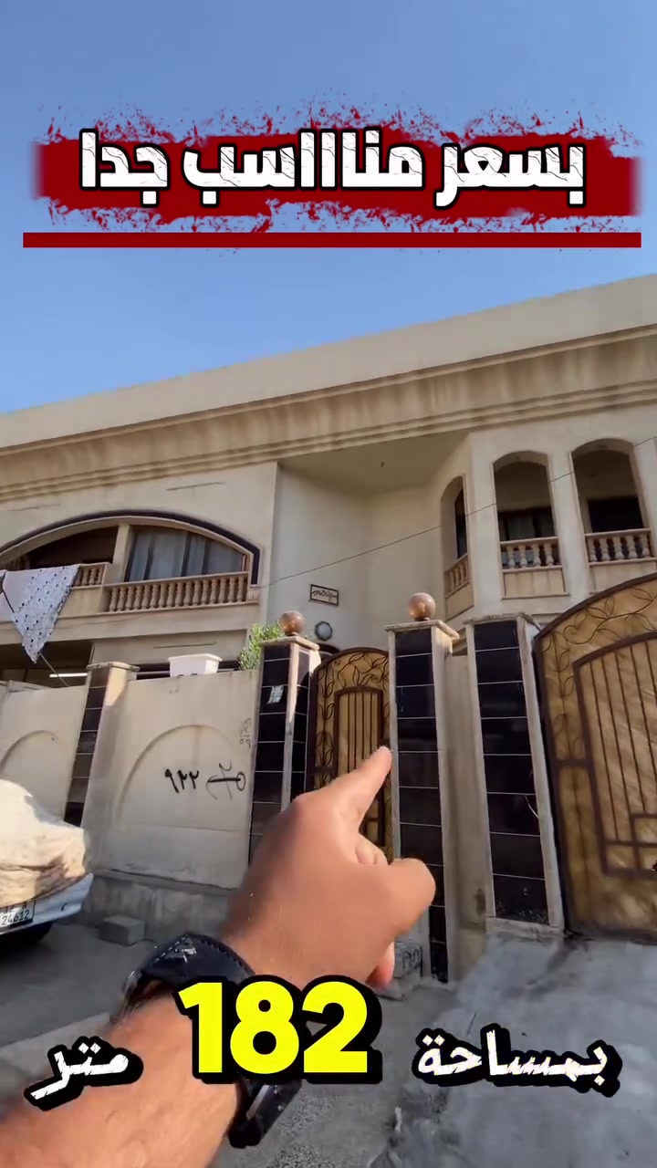 علق بتم ويوصلك السعر


**إذا كنت صاحب هذا الإعلان وتريد حذفه لأي سبب، رجاءا أرسل رسالة إلى الدعم الفني**