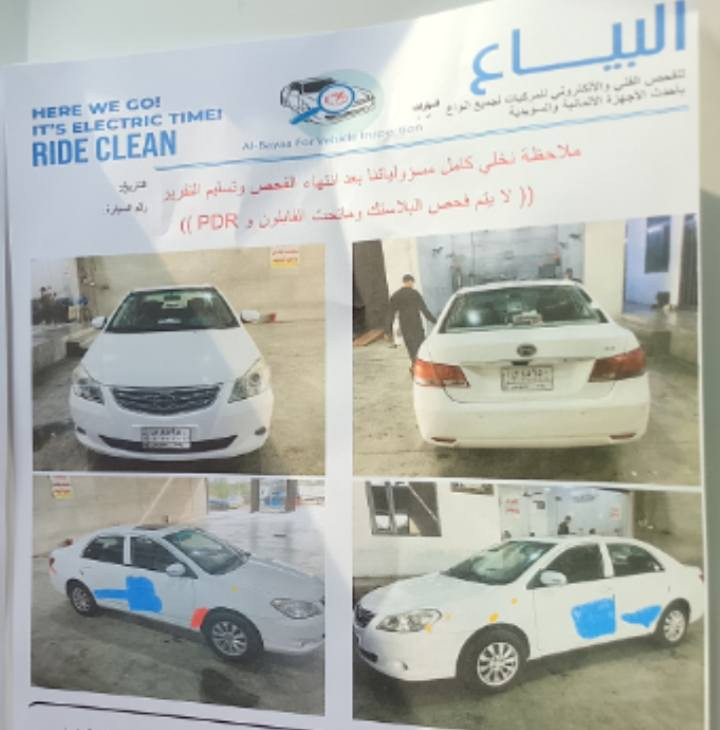 السلام عليكم ورحمه الله بيوايدي جي ثري رقم بغداد كير ومحرك كفاله عامه بيها بارد بالباب سونارها مرفق بالصور السعر 70
رقمي مرفق بالصور


**إذا كنت صاحب هذا الإعلان وتريد حذفه لأي سبب، رجاءا أرسل رسالة إلى الدعم الفني**