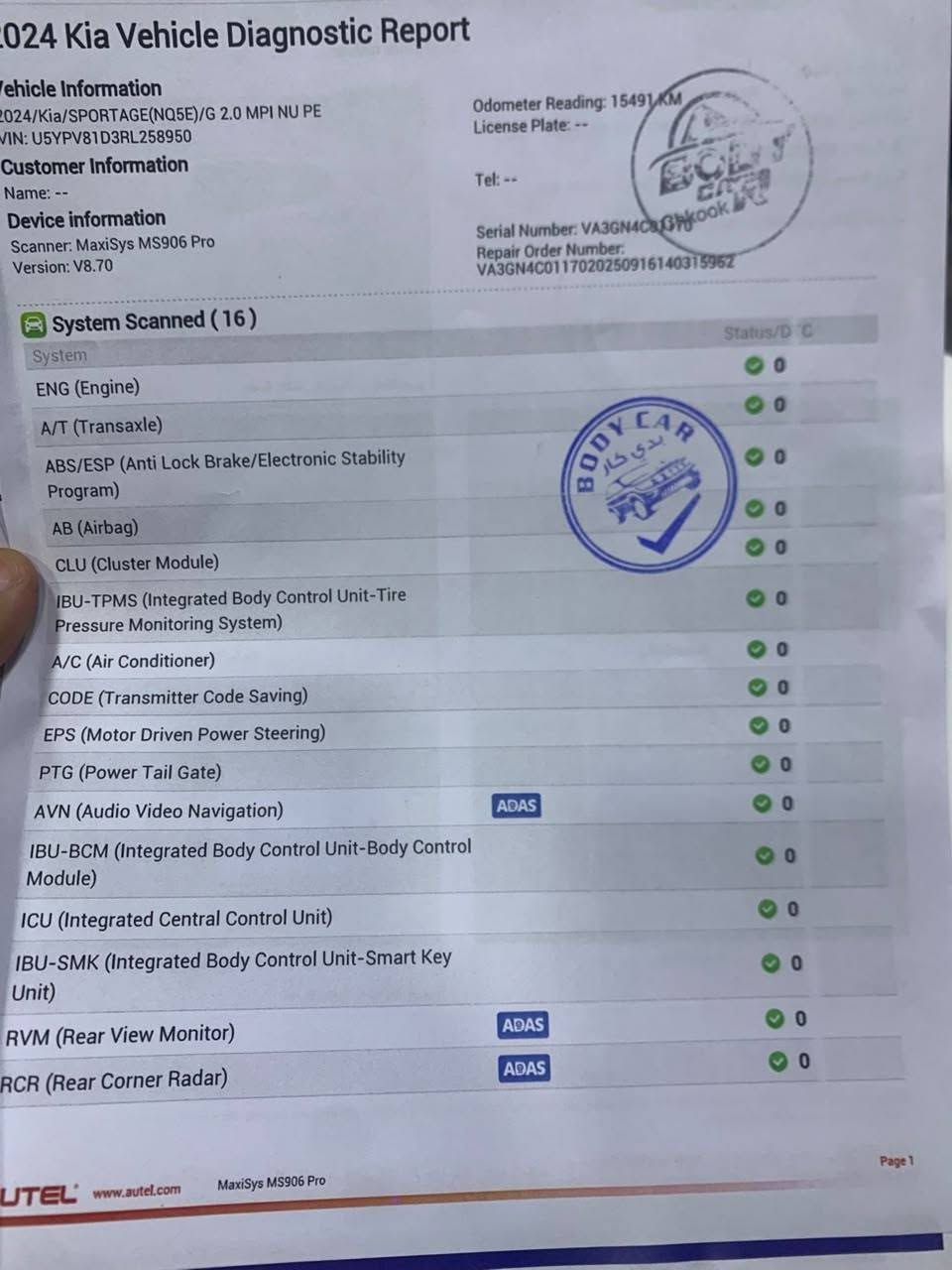 السلام عليكم كيا سبورتج موديل 24 خليجي كفاله عامه فول عد الفتحه رقم اربيل تريد تحويل تريد وكاله *********** السعر  22  وبي مجال. العنوان بغداد الغزاليه
