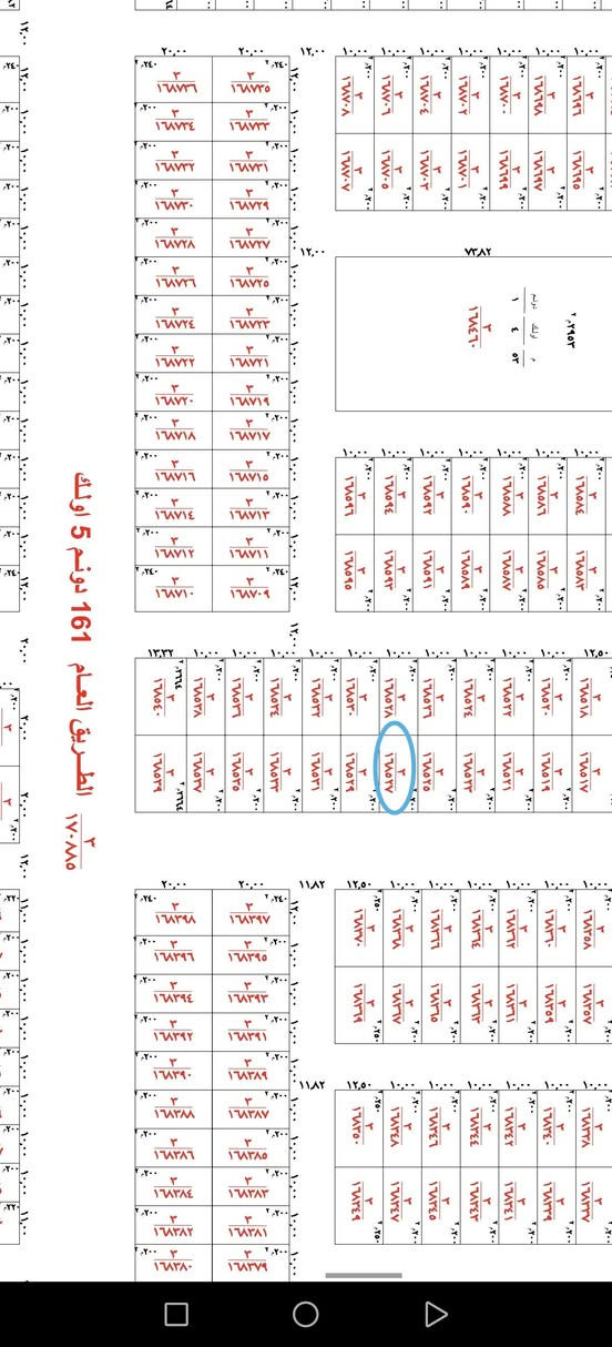 عروض عرصات بالمهن الصحية والنقابات 
1-عرصة ١٠٠ متر على ساحة 
2-عرصة ١٠٠ متر بصف الركن 
3-عرصة ٢٠٠ متر خلف شارع ٣٠ السنتر
٢٣ مليون
4-عرصة ٢٠٠ متر بداية الحي ٢٣ مليون 5-عرصة ٢٠٠ متر مربعة        ٢٥ مليون
6-عرصة ٢٠٠ متر على ساحة ٢٥ مليون
7-عرصة ٢٠٠ متر  شارع ٢٠ ب٢٨ مليون
8-عرصة ٢٠٠ متر شارع ٢٥ ب٣١ مليون
9-عرصة ٢٠٠ متر شارع ٢٥ ب٣٣ مليون
10-عرصة ٢٥٠ متر ركن شارع ٢٠
11-عرصة ١٠٠ متر بالزهور ب١٤ مليون على شارع ١٥
12-عرصة ٢٠٠ متر بالمعلمين حرف B على ساحة ب٣١ مليون
13-عرصة ١٠٠ متر بالمعلمين حرف B على شارع ٢٠
14-عرصة ٢٠٠ متر بنص حي المهن ب٢٤
15-عرصة ٢٨٨ متر ركن شارع ٢٠ شريطية ب٤٥ مليون 
#للاستفسار الاتصال على مكتب المظفر للوساطة العقارية
***********
***********
***********
#عنوان المكتب النجف حي الميلاد شارع الحولي عمود رقم واحد
