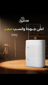 بورد كهرباء • السلطان • الديوم شارع ٤٠
