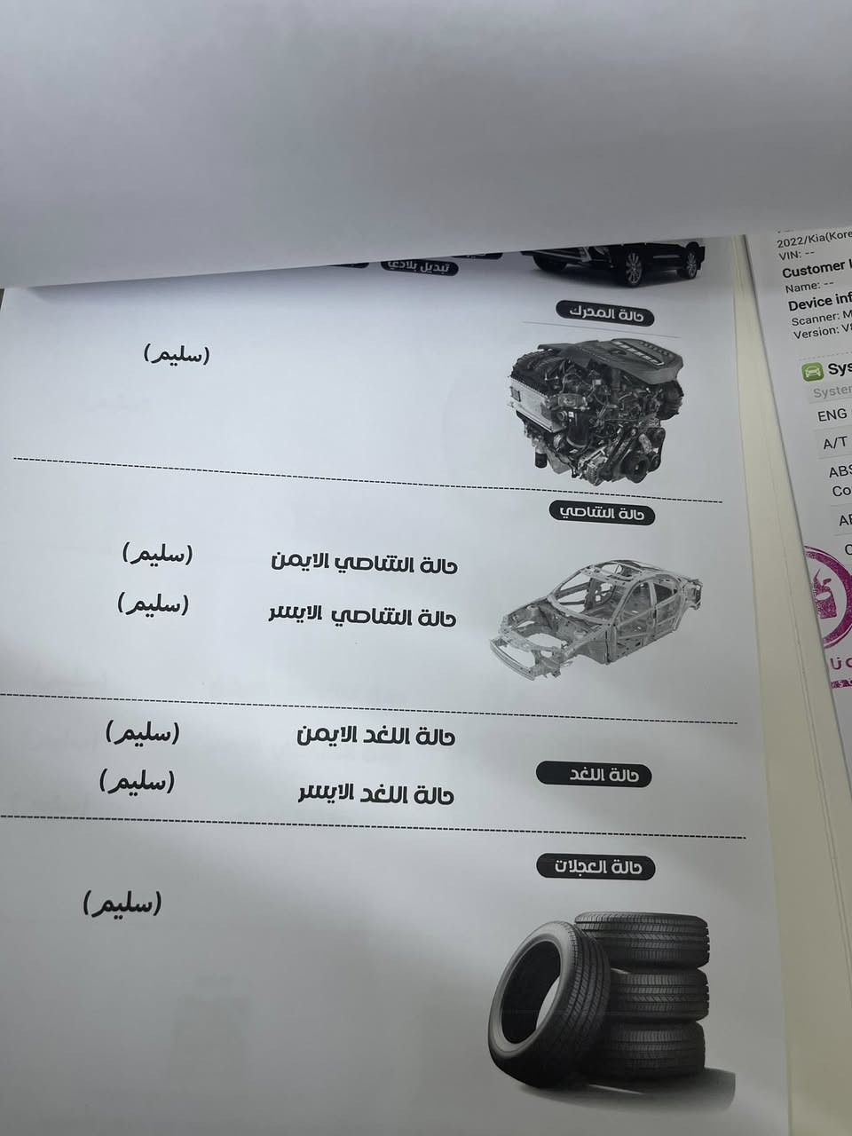 سلام عليكم k3 موديل 2022 محرك1500    فول موصفات  فتحه سقف قطعتين تبريد كشنات جلد  أشار بل مري كأمره دواره مكفوله من الصبغ و البارد  سعرها ١٣٤ وبيها مجال حك جيتك*********** ممتواجد عل فيس اتصال فقط
