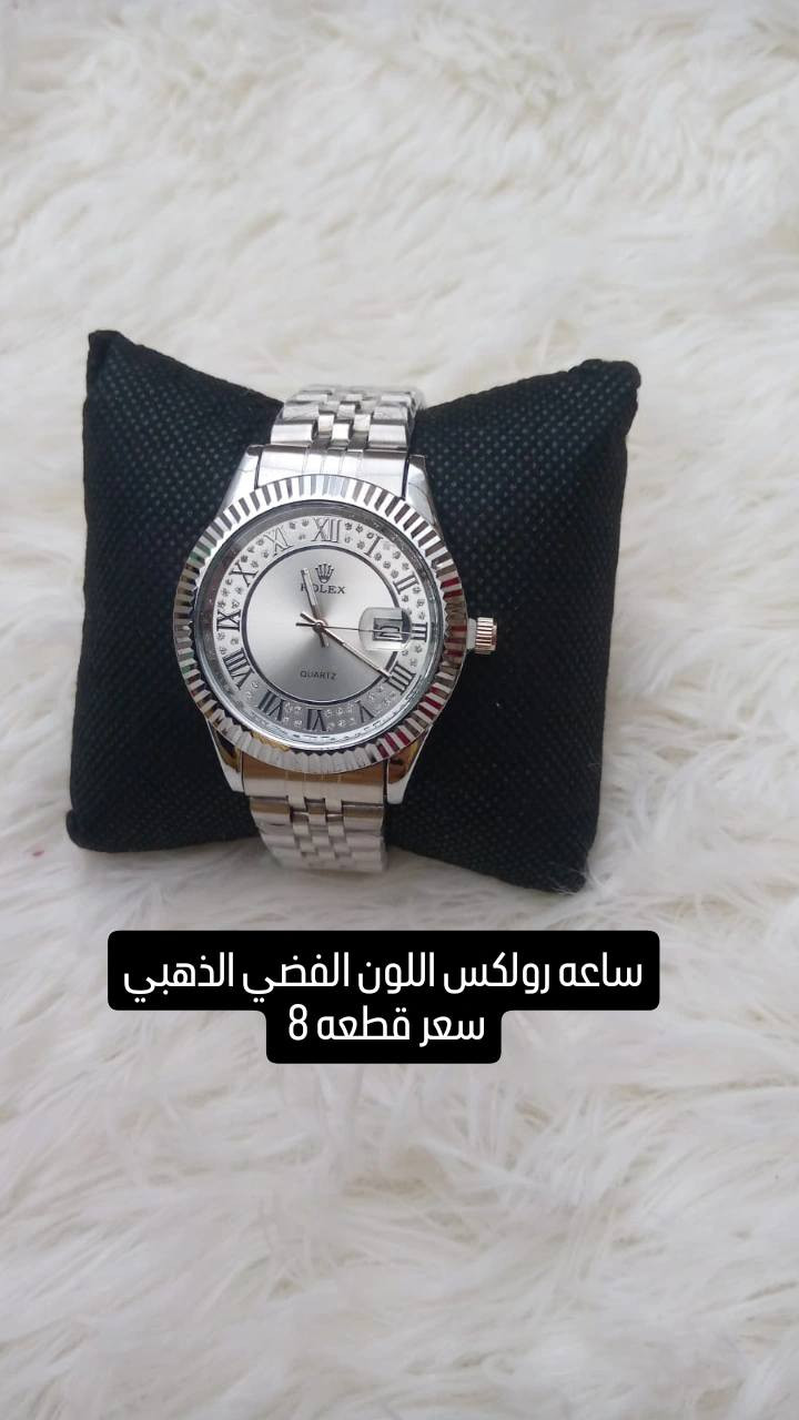 لا تفوّت الفرصة ⏳
عرض محدود لفترة محدودة
ساعة تجمع الأناقة والدقة
وقتك ثمين… اختَر اللي يستاهله
الأناقة تبدأ من معصمك
يوجد توصيل بغداد 🚛
لكافة المحافظات 🚛🚛
للحجز والاستفسار
عبر واتساب ***********
#ساعات
#هدية
#هدايا_فخمة
#تخفيضات
#ساعات_رجاليه_فخمه
#جميع
#ساعاتي
