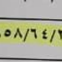 محضر  للبيع بل ٦٤   07830107766