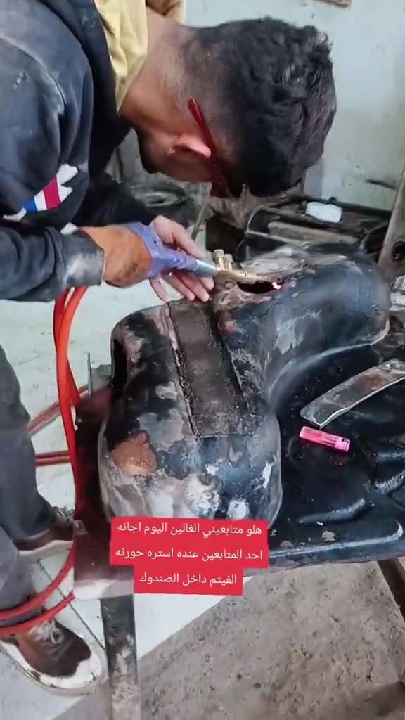 محل ابو احمد اختصاص تانكيات البنزين 
تحوري الفيتم داخل الصندوك 
جميع انواع  السيارت اوميكا فكترا استر 
***********
***********
@الجيمع
