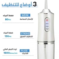 تنظيف عميق اسنان • بغداد