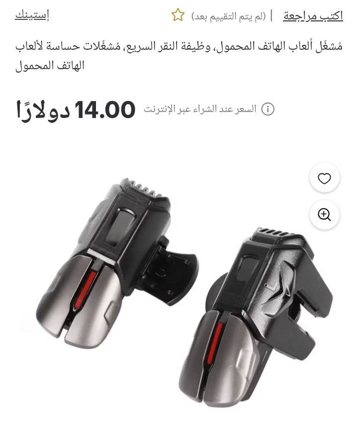 20 مع التوصيل


**إذا كنت صاحب هذا الإعلان وتريد حذفه لأي سبب، رجاءا أرسل رسالة إلى الدعم الفني**
