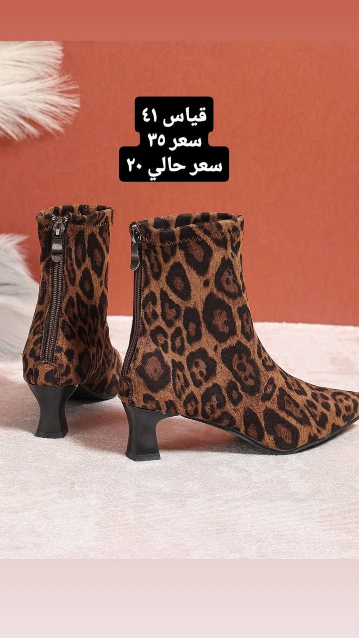 احذية نمري وسليبرات كوالتي عالي 
تصفيه بنص السعر وتكدرون تشوفون اسعارهن بالموقع
توصيل لكل محافظات العراق ٥


**إذا كنت صاحب هذا الإعلان وتريد حذفه لأي سبب، رجاءا أرسل رسالة إلى الدعم الفني**