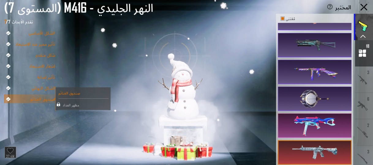 مراوس بكونكر فردي وجحيم ونطي فرق او بيع مكان بغداد شعب او مدينه ستفسار اكثر خاص


**إذا كنت صاحب هذا الإعلان وتريد حذفه لأي سبب، رجاءا أرسل رسالة إلى الدعم الفني**