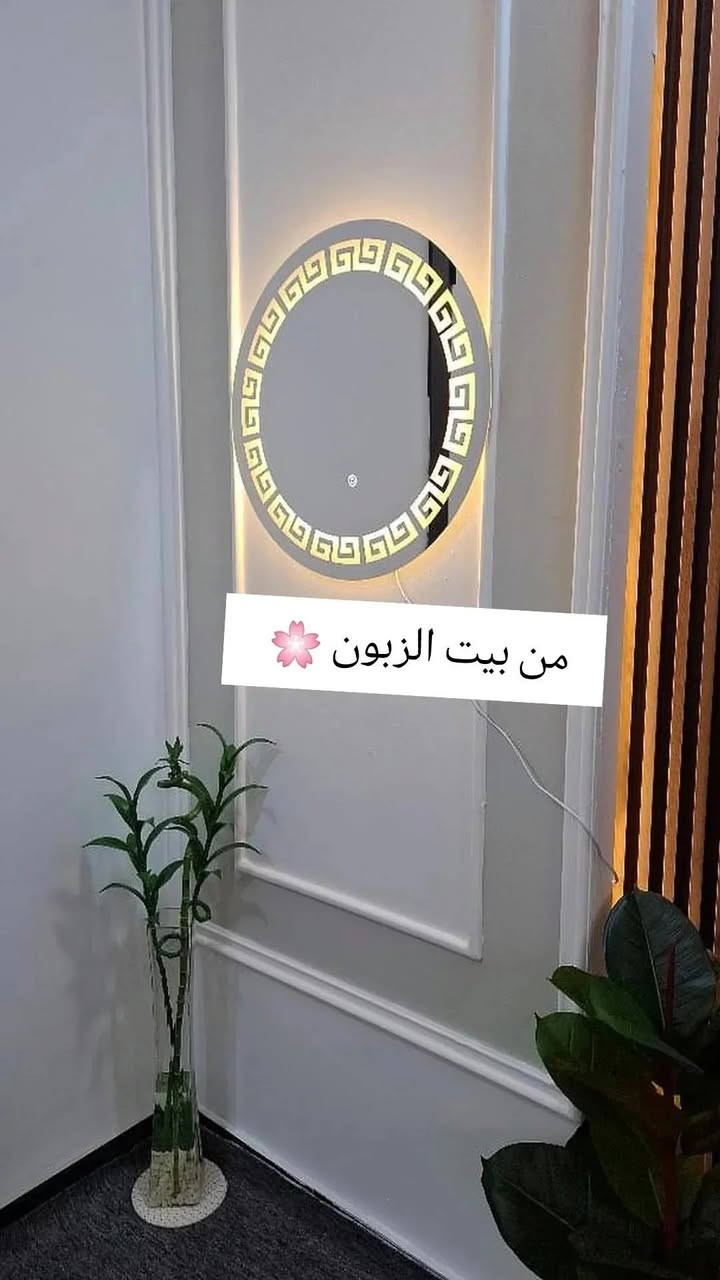 ٢٣ الف توصيل مجاني لجميع محافظات العراق
2 قطعة متوفر ليد متغيرة الاضائة لمس ٣ الوان
القياسات ٦٠ سم
*********** واتساب
