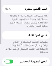 ايفون 12 برو ماكس ذاكره 256 نموذج MLL  وتر بروف مامفتوح الجهاز السعر 3...