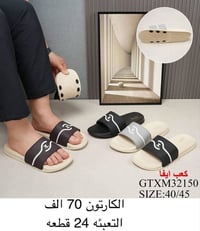 #جديــــــــــدنا_متميــــــــــــز  سليبـــــر رجالـــــــي شبابـــــ...
