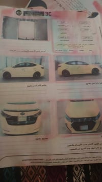 النترا • ٢٠١٨ • منظومة غاز