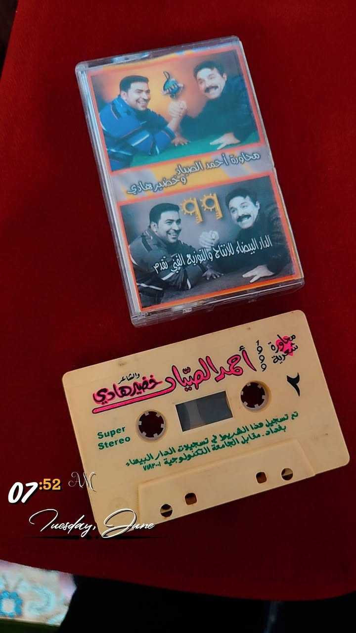 من ارشيفي الخاص مجموعه رائعه ونادره للشاعر الكبير المرحوم خضير هادي نسخ اصلي للبيع


**إذا كنت صاحب هذا الإعلان وتريد حذفه لأي سبب، رجاءا أرسل رسالة إلى الدعم الفني**