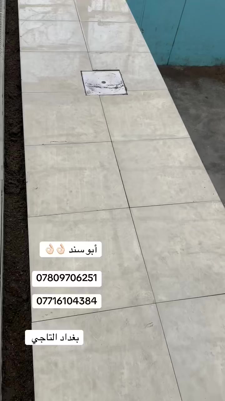 أبو سند لعمل السيراميك والبورسلين وهذه جزء من عملي نشالله ينال اعجابكم ***********/***********
