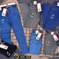 اللهم صلِّ على محمد وال محمد  توفر تشكيلة من البنطرون الولادي وسط  قيا...