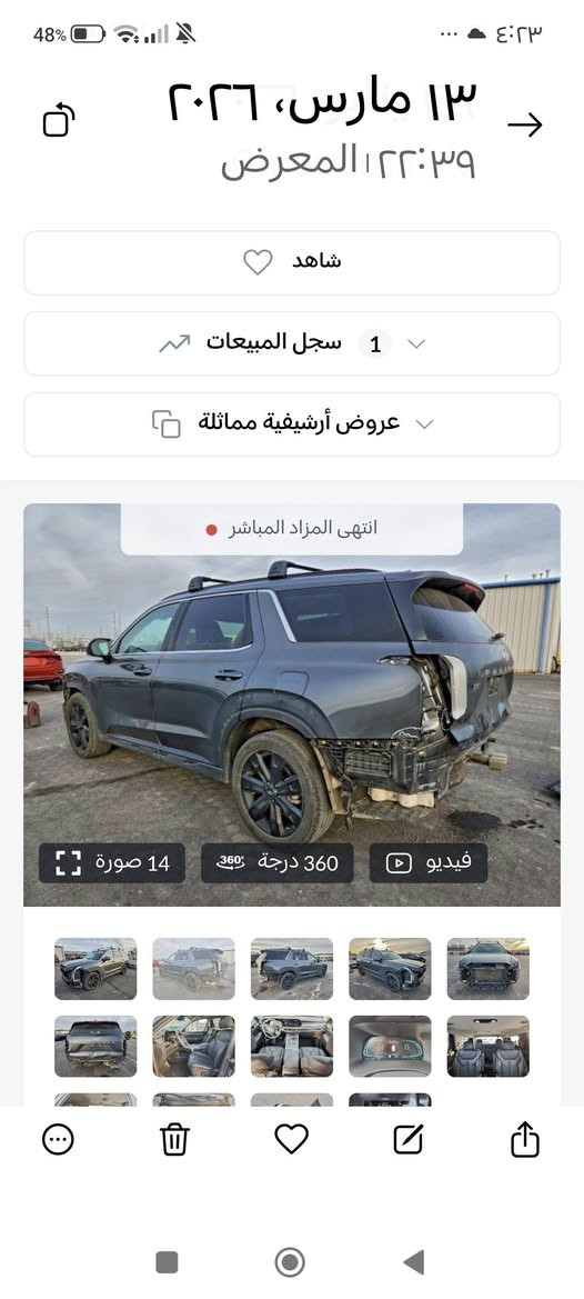 بالسايد ٢٠٢٤ 
فئة xrt مكفولة عدا شبر بارد بالصندوك كل غراضها البلادية وياها
واصلة العقبة  ترهم شهداء 
مكاني الحلة السعر مناسب
***********
