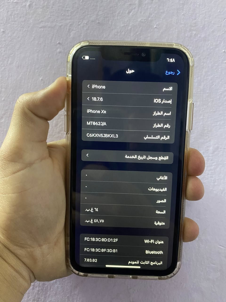 ايفون اكس ار كله شغال فقط مبدل شاشة ذاكره64 بطارية84 السعر 130وبي مجال مكاني مدينة الصدر


**إذا كنت صاحب هذا الإعلان وتريد حذفه لأي سبب، رجاءا أرسل رسالة إلى الدعم الفني**