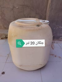 للبيع • كلهن • غراض