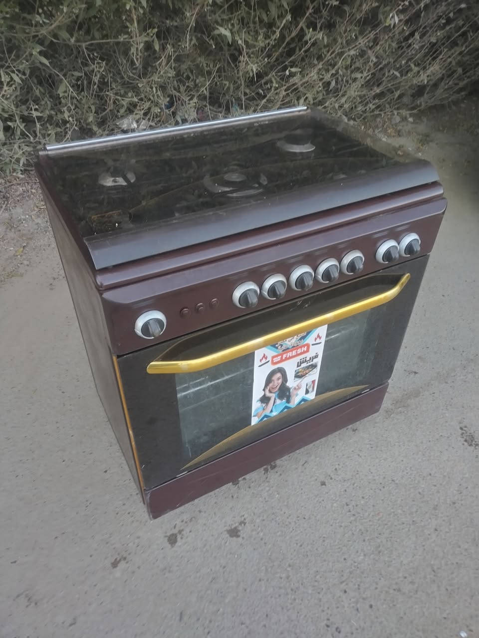 طباخ مصري فرش للبيع سعره ١٨٥ وبي مجال


**إذا كنت صاحب هذا الإعلان وتريد حذفه لأي سبب، رجاءا أرسل رسالة إلى الدعم الفني**