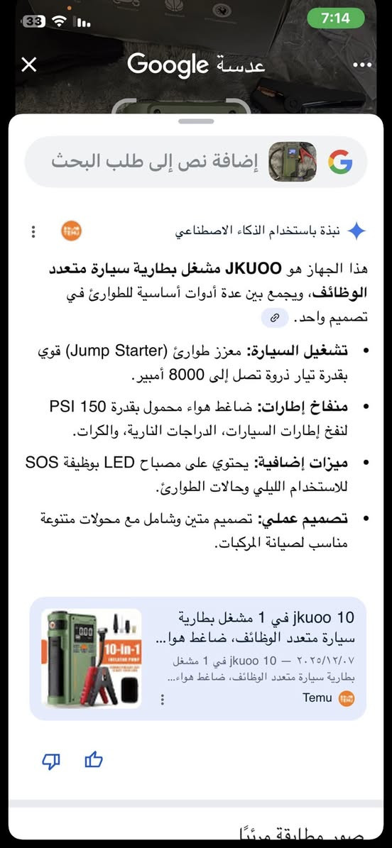 جطل او منفاخ جهاز عملاق ضد الكسر السعر 40


**إذا كنت صاحب هذا الإعلان وتريد حذفه لأي سبب، رجاءا أرسل رسالة إلى الدعم الفني**