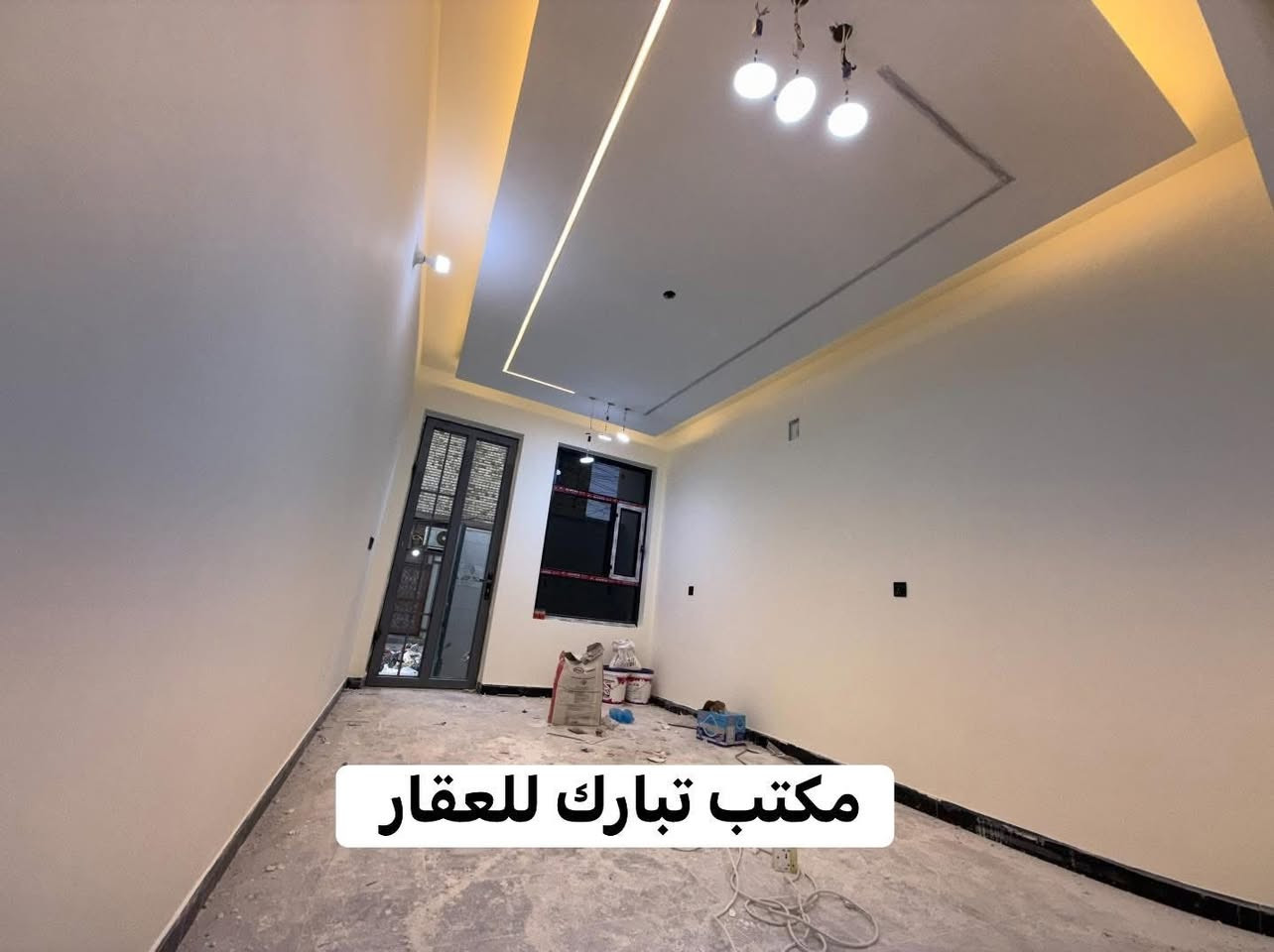 الدار للبيع🏠مكتب تبارك للعقار 🏠
مدخلين 👌❤️
السعر 238 مليون وبي مجال بسيط💵
العنوان الشعب شارع الاسواق المركزية مقابيل كلية الامام الكاظم🏠موقع جيد 
المساحة 90 م 👌
الواجهة 4 م ونص سنتمتر 
النزال 20 م
يحتوي الطابق الارضي على كراج صغير وخدمات خارجية واستقبال ومطبخ حار وبارد ومنور وخدمات وغرفة نوم 
ويحتوي الطابق الثاني على غرفتين نوم وخدمات ومكان غسالة وبيتونة كبيرة  وسطحين
للاستفسار اكثر يرجى الاتصال على الرقم التالي (متواجد هذا الرقم على الواتس اب والفايبر والماسنجر *********** )
او الاتصال على الرقم الاخر 
***********
او زيارة مكتب تبارك للعقار والمقاولات الكائن في شارع الاسواق المركزية قرب مطعم ميامي

