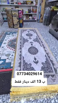 ثري دي • ٣ متر • كوت الفلاحية