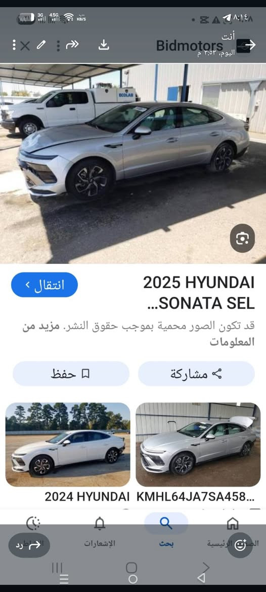 سوناتا موديل 2025 رقم اربيل شرط تحويل و كالة ب نفس يوم كلة بلادى ارباك بشرط داخل مابى 29الف مائل ماشى سعر 195 وةرةقة ***********80....***********
