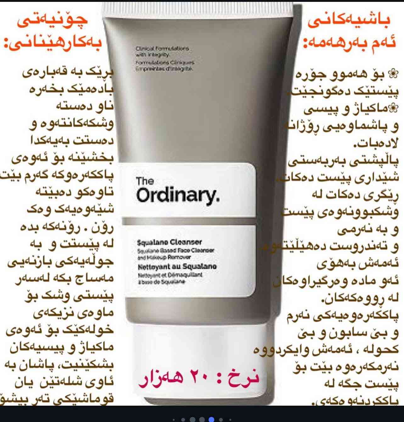 كي مه وادي ده موو جاو بيست ده ستي ئه وي ئورجينال  به ريتاني. هه موو بابه تي اهينمه وه.    كي ايه وي مه سج بكات


**إذا كنت صاحب هذا الإعلان وتريد حذفه لأي سبب، رجاءا أرسل رسالة إلى الدعم الفني**