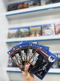 المراوس • توصيل