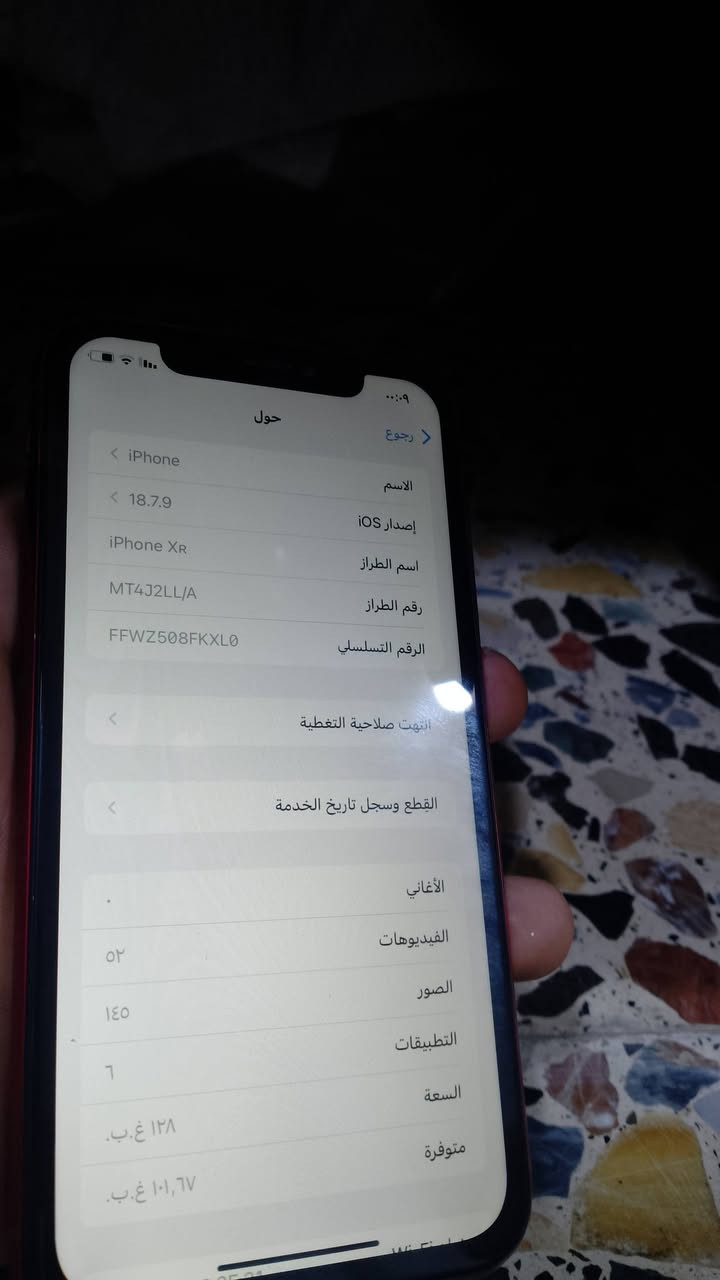 السلام عليكم xr
ذاكره ١٢٨ 
بطاريه ٧٧
الضهر مفطور شويه بس مماثر 
التلفون وتر ممبدل بي شي 
مكاني الغزاليه 
سعر ١٤٥ وبي مجال 
***********
