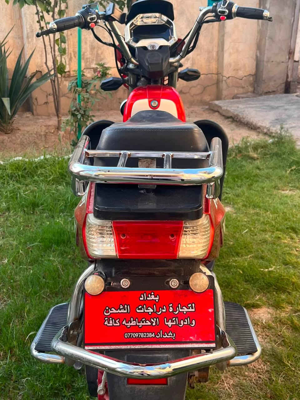 دراجة شحن فاست جبلي 4 سرع كلهن شغال نشرات لايت عالي ناصي شغال اشارات يمنة يسرة شغال هورن شغال شاشة ما بيها اي عطل دراجة كلها نظيفة وكامل كهربائياتها شغالة بطرياتها عددهن 5 دبل كلهن تمام تجي بصمتين سويجين مفتاحين بطارية سعر 550 الف مكاني ديالى المقدادية للاستفسار اكثر ***********
