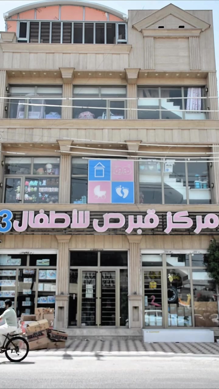 🚴‍♂️ إذا تسوق هاي… لا تلتفت وراك 😭🔥

لأن كل الي بالطريق راح يباوعون عليها 😮‍💨✨

والموديلات بس تلكوها يم قبرص الجنينه 🔥

#قبرص_الجنينه #بايسكل #دراجات #bike #bicycle ريلز explore iraq basra ترند اطفال دراجات_هوائية fyp


**إذا كنت صاحب هذا الإعلان وتريد حذفه لأي سبب، رجاءا أرسل رسالة إلى الدعم الفني**