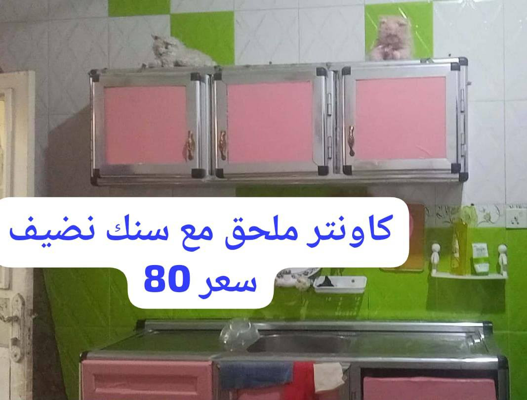 اللهم برحمتك بيع مستعجل مكان كربلاء


**إذا كنت صاحب هذا الإعلان وتريد حذفه لأي سبب، رجاءا أرسل رسالة إلى الدعم الفني**