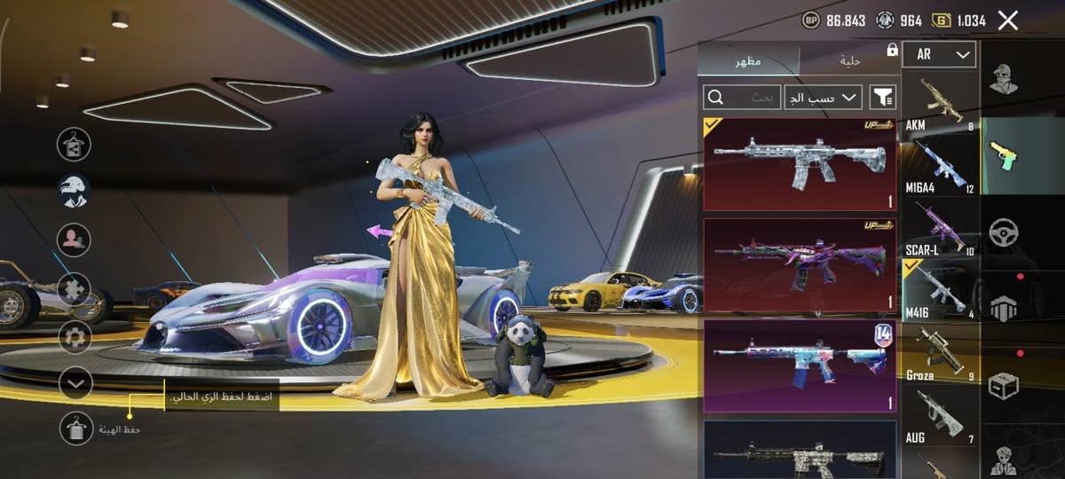 السعر 499ألف اقوى حساب بالساحل
حساب راقي مانقصة شي وسعرة مناسب سيارات ومن ضمنهن إسقاط جوي تنزل بيها من طيارة  واسلحة مطورة ربط كامل باقي تفاصيل خاص 
مكاني الايسر هيچل 
#هـ***********
#أدمن🤍
