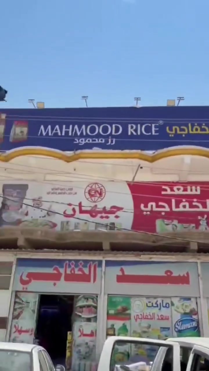 وصول تمن جيهان وزن 30كغ


**إذا كنت صاحب هذا الإعلان وتريد حذفه لأي سبب، رجاءا أرسل رسالة إلى الدعم الفني**