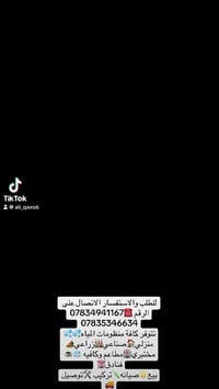 منظومة مياه • تركيب وصيانة • فلاتر وقطع غيار