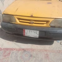 سايبه • ٢٠١٣ • وراق ونص