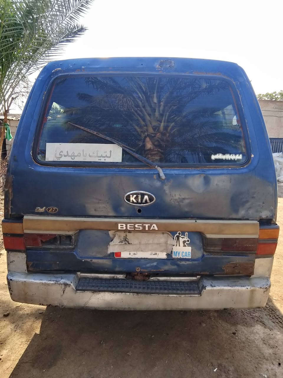 سلام عليكم كيه بسته البيع موديل 94 رقم بغداد الماني سنويه صاقطه ساله سنه صاحبه موجود  ونطيك رقمه اني ابيع هل موجود محرك وكسل مكفولات كير بس رابع يفلت كشر بلادي مشط باور بم نوزلات جدد سعر 23 وبيها مجال الطيبين مكاني بقداد الحسينية الراشديه رقم ***********
