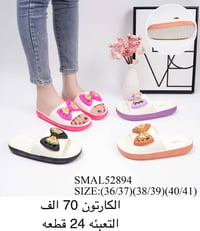 سليبر نسائي • تفاصيل بالصوره