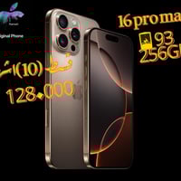 ايفون ١٦ برو ماكس • ٢٥٦ • شاشة اصلية