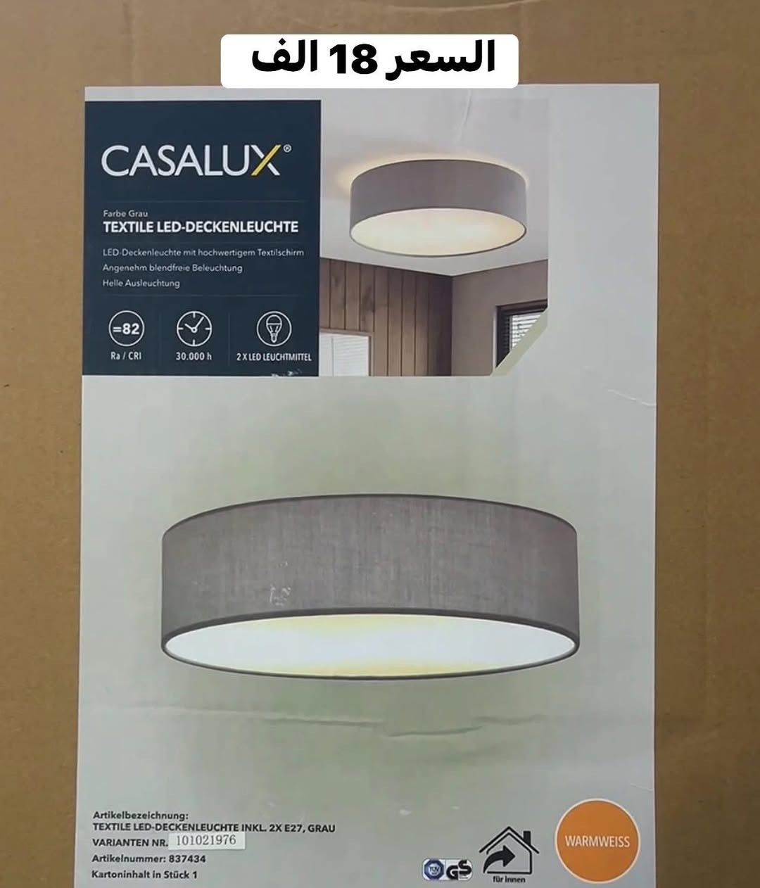 حبايبنا هاي الوجبه بيها مواد هواي ناس راسلتني عليها وجانت محجوزه هسه توفرت من جديد شوفوا المنشور الي راسلني يرجع يراسلني حتى احجزها الكم 

استمتع بالعروض والاسعار المناسبه 
خصم يصل الى 50‎%‎ ولفتره محدوده 
اي شخص يسوي مشاركه للمنشور مع اصدقاءه
يكون التوصيل اله مجاني مع اول طلب 💪

والمهم كل القطع اصليه وذات منشأ عالمي 
اي طلب مو نفس مواصفات المعروضه الك حق الاسترجاع 
بدون متدفع اي شي ✌️

سوي لايك ومتابعه للصفحه 😍
حتى تشوف بقيه العروض والتخفيضات 😘
للاستفسار والحجز مراسله الصفحه 
او الاتصال بالرقم ***********
موقعنا بغداد الزعفرانيه
