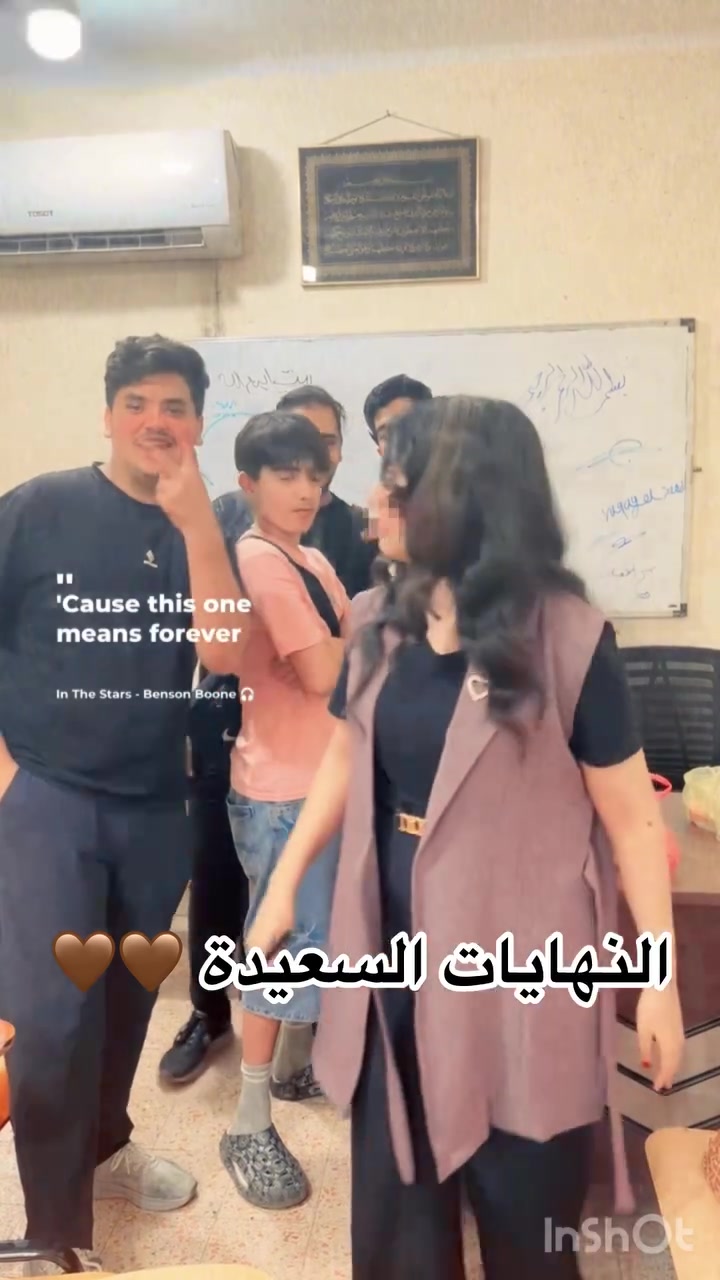 هسة اكدر اكول صدك هي هاي النهايات السعيدة 
الف مبروك النه هذا النجاح طلابي الثالث المتوسط الأبطال 🤎( يا مرحباً بالمرحلة الإعدادية ) 

أني ما حجيت بالنتائج خليت كلام الطلبة والناس يحجي بنتائجي ( الحمدلله وفقني الله لهذا العام ) 
كل وعد نطيته للأهالي اليوم حققته وفرحت هواي بيوت 
وهواي امهات أني واستاذ جلال مُدرس مادة الرياضيات والفيزياء الحمدلله على هذا التوفيق 🙏

طلاب الدور الثاني انتبهوا عليه زين ( الثالث المتوسط ) 
طالع دور ثاني إنكليزي او فيزياء او رياضيات 
احجزوا من هسة على رقمي مكان الكم : 
***********
وان شاء الله خير موضوعكم يمي ويم استاذ جلال 
فلا تضوجون مثلما فرحنا اهالي وطلبة رح نفرحكم 
انتو هم 🤎

الموقع : الوزيرية
