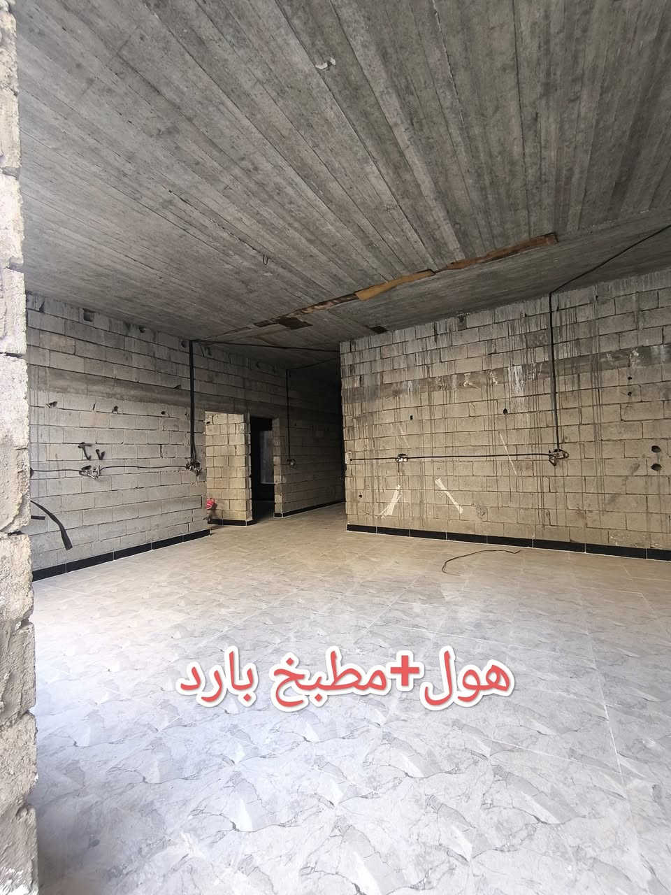 🏡 للبيع – دار طابقين ونصف بناء حديث (هيكل كامل)
مساحته:185م

📍 شاطرلو – خلف مستشفى الوطن (شارع الأطباء)

✨ مواصفات العقار:
▪️ الأرضية كاشي بالكامل.
▪️ تأسيسات كهربائية منفذة.
▪️ الطابق الأول: غرفتا نوم، استقبال، هول مفتوح على المطبخ البارد، مطبخ حار معزول، صحيات ومنوران.
▪️ الطابق الثاني: 3 غرف نوم، هول، وصحيات.
▪️ الطابق الثالث: بيتونة.

🏗️ تصميم عصري ومساحات عملية مناسبة للعائلة، مع إمكانية إكمال التشطيبات حسب الذوق والرغبة.
_----------------------------------------------------------_--------------------

💸 اكتب (تم) الآن بالتعليقات… وخلي السعر يوصلك فوراً قبل ما ينحجز 💸
━━━━━━━━━━━━━━━━━━━━━━━

⚠️ هذا العرض مو للمترددين… فقط للناس الجاهزة تحسم وتربح
🏡 عقارات مختارة بعناية – مواقع قوية – خدمات كاملة – أسعار مغرية

🔥 أغلب العروض تنباع خلال وقت قصير جداً… واللي يتأخر يخسر الفرصة 🔥
🔴 عندك عقار للبيع أو الإيجار؟ اعرضه ويانا وخلي الزبون الجاهز يوصل لك 🔴

⚡ القرار السريع = مكسب أكيد ⚡
📩 راسل الصفحة فوراً أو اتصل الآن… قبل لا يسبقك غيرك ويحجز

📲 ***********
📲 ***********

🎯 تابع الصفحة يومياً… لأن أقوى العروض تنزل وتختفي بسرعة

#عقارات_كركوك
#مكتب_المورد_للعقار
#فرص_ذهبية
#لا_تفوتك
#كركوك
